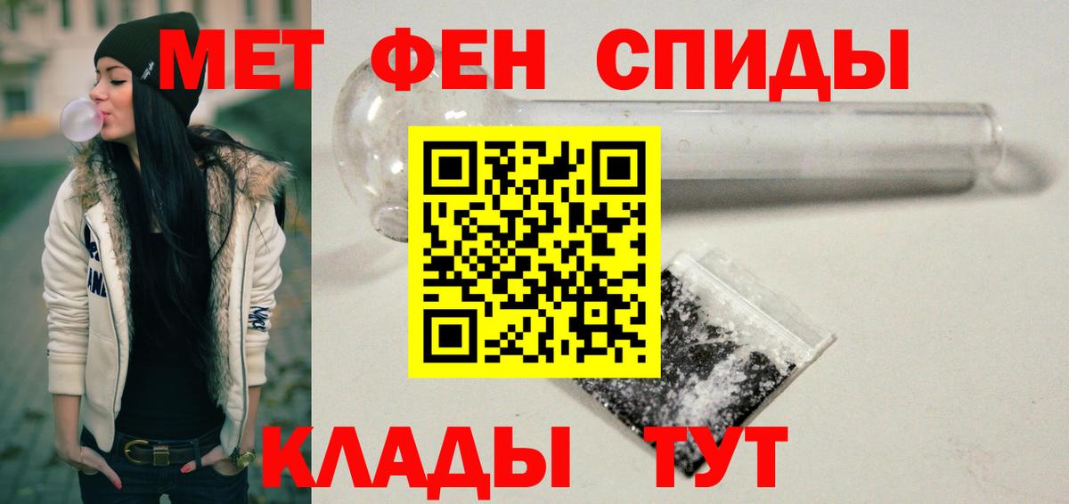Приморско-Ахтарск  Amphetamine  Вход с VPN  АМФ 98% 