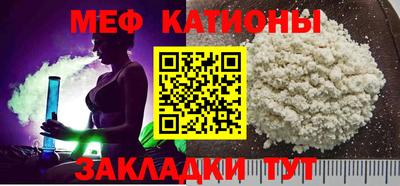 стафф Бузулук