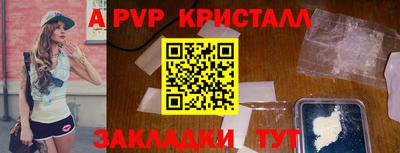 стафф Бузулук