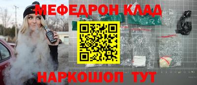 кокаин Будённовск
