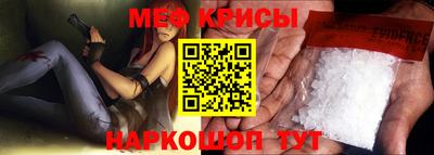 стафф Бузулук
