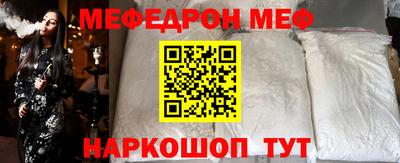стафф Бузулук