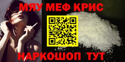 кокаин Будённовск