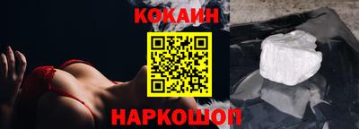 стафф Бузулук