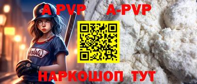 стафф Бузулук