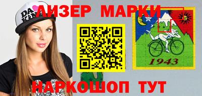 стафф Бузулук