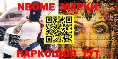 кокаин Будённовск