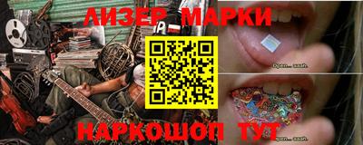 кокаин Будённовск
