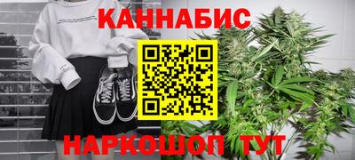 стафф Бузулук