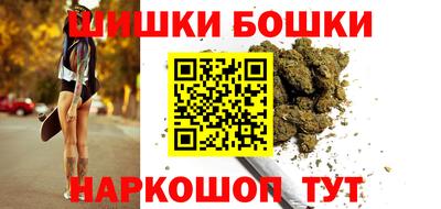 стафф Бузулук