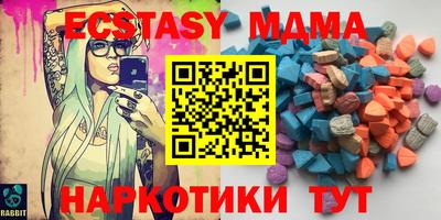 стафф Бузулук