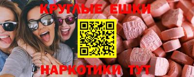 mdpv Бугуруслан