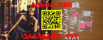 mdpv Бугуруслан