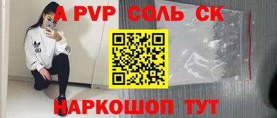 кокаин Будённовск