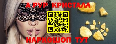 mdpv Бугуруслан