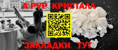 mdpv Бугуруслан
