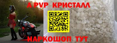mdpv Бугуруслан