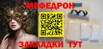 mdpv Бугуруслан