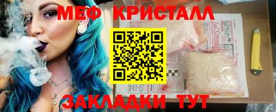 mdpv Бугуруслан