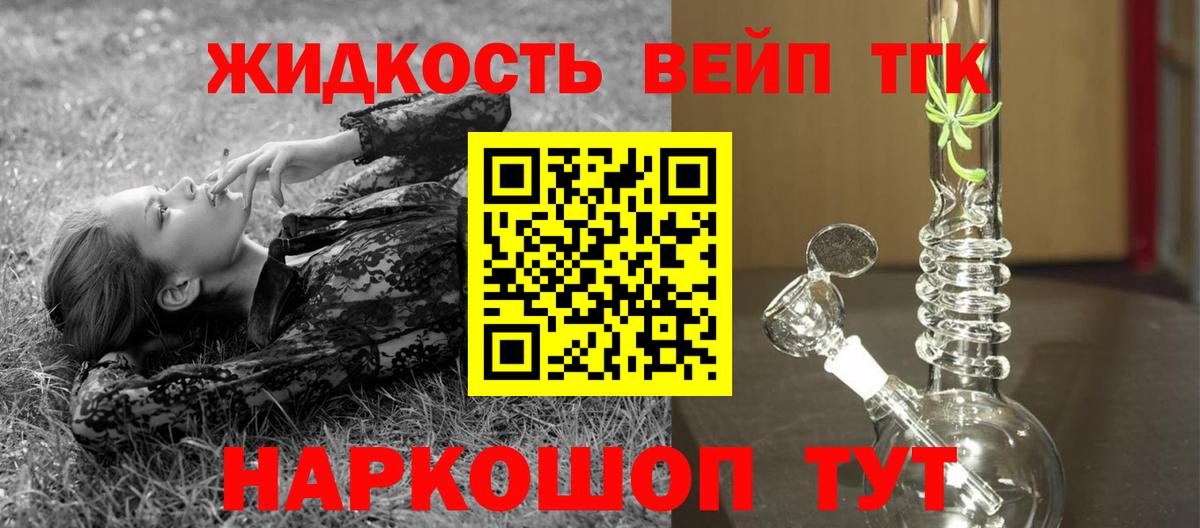 ТГК Wax  Вход с VPN  Приморско-Ахтарск 