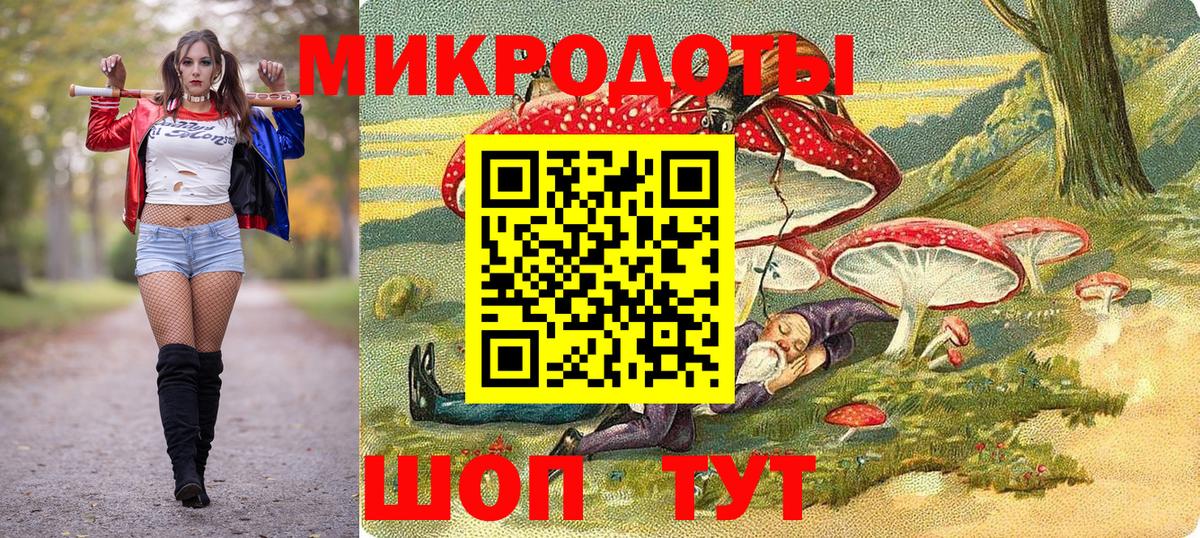 Псилоцибиновые грибы MAGIC MUSHROOMS Приморско-Ахтарск